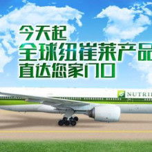 芝罘區(qū)蔣文祥營養(yǎng)健康咨詢服務(wù)部 專業(yè)指導(dǎo)，健康生活