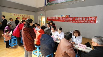 跟著郭明義學(xué)雷鋒 衛(wèi)生計生在行動 遼寧中醫(yī)藥大學(xué)附屬醫(yī)院志愿服務(wù)健康咨詢活動進社區(qū)